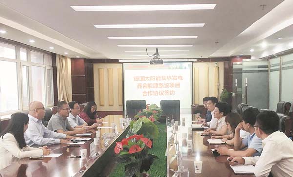 德國(guó)太陽(yáng)能項(xiàng)目與甘肅省建筑機(jī)械工程實(shí)驗(yàn)室簽署合作協(xié)議