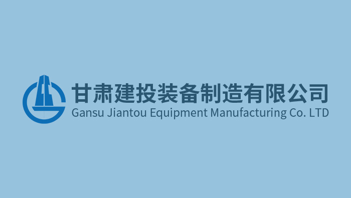【榜樣的力量】新能源公司2024年度“先進(jìn)集體”、“先進(jìn)個(gè)人”