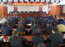 弘揚(yáng)憲法精神，推進(jìn)企業(yè)生產(chǎn)經(jīng)營管理法治化、現(xiàn)代化