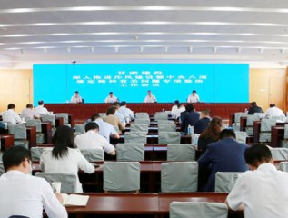 甘肅建投召開深入推進作風(fēng)建設(shè)暨中央八項規(guī)定精神有關(guān)問題專項整治工作會議