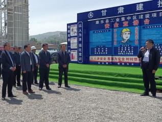 蘇躍華調(diào)研裝備公司康樂(lè)縣工業(yè)集中區(qū)項(xiàng)目